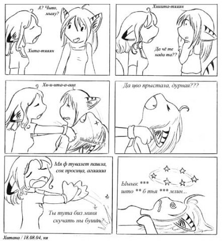 Naruto_and_other_40