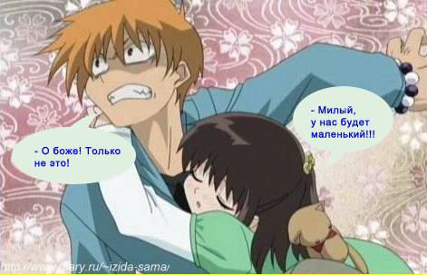 Naruto_and_other_97
