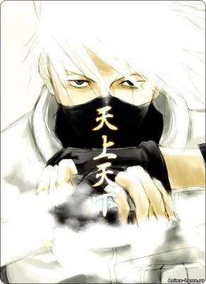 Kakashi sensey 54